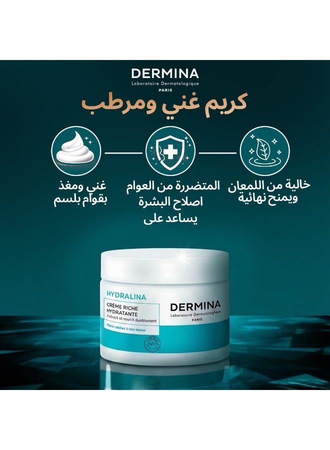 Dermina Hydralina Moisturizing Rich Face Cream - 50 ml - Image 2