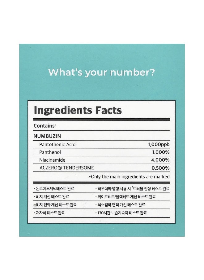 numbuzin Numbuzin, No.1 Pantothenic B5 Active Soothing Cream, 2.82 fl oz (80 ml)  - Image 3