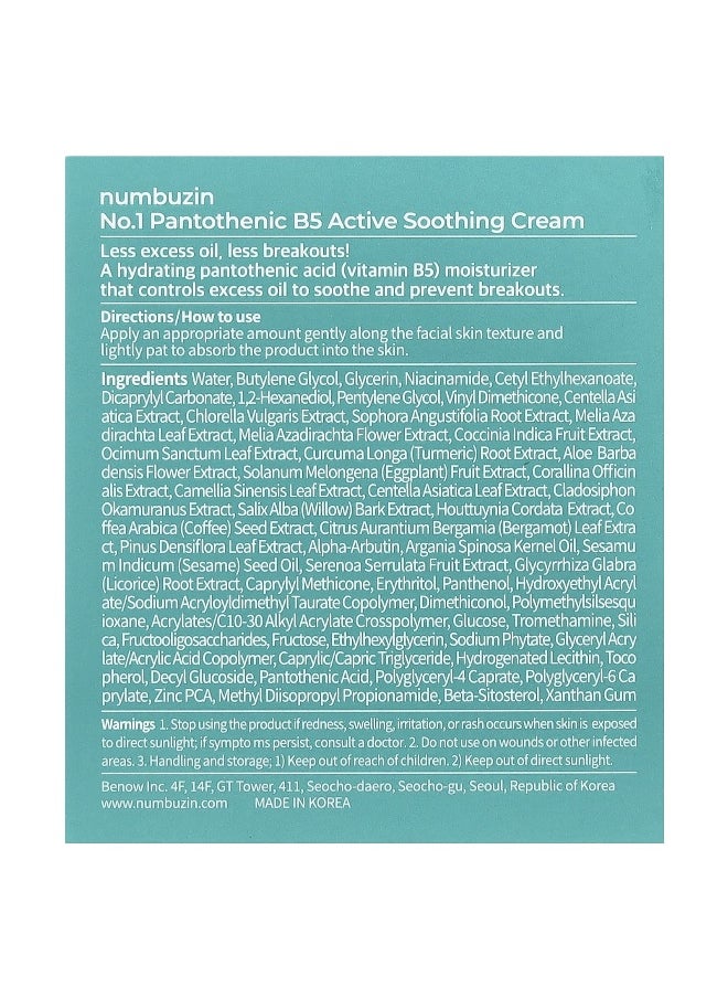 numbuzin Numbuzin, No.1 Pantothenic B5 Active Soothing Cream, 2.82 fl oz (80 ml)  - Image 4