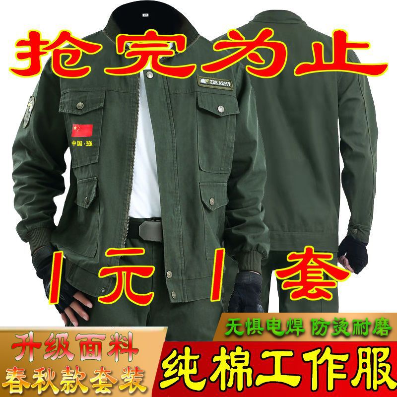 Wear-resistant spring and autumn cotton work clothing men's thickened Anti-scald suit pants construction site welder labor protection plus size workwear - Image 3