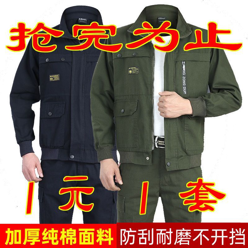 Wear-resistant spring and autumn cotton work clothing men's thickened Anti-scald suit pants construction site welder labor protection plus size workwear - Image 4