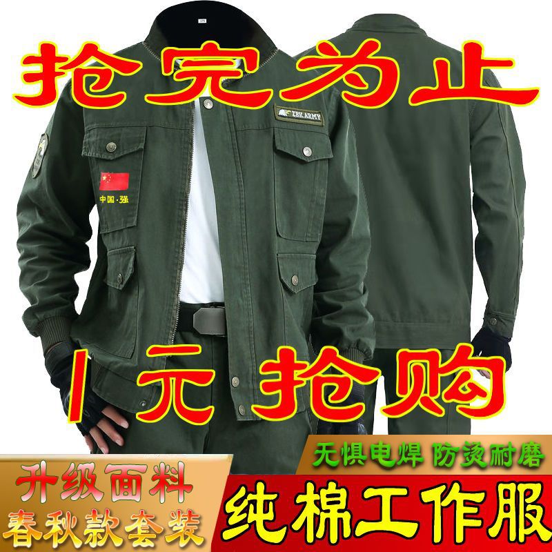 Wear-resistant spring and autumn cotton work clothing men's thickened Anti-scald suit pants construction site welder labor protection plus size workwear - Image 2
