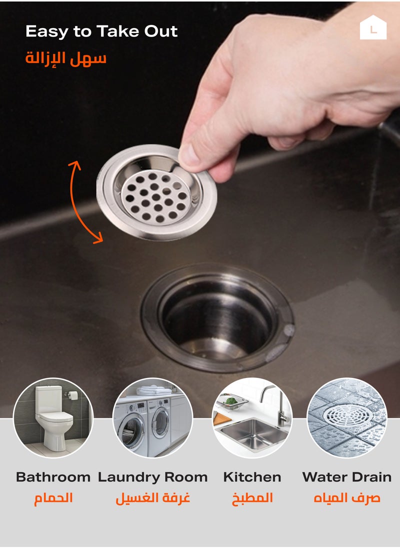 LAWAZIM - Sink Strainer - 6 Piece - Stainless Steel Drain Covers with 4mm Holes and Removable Reusable Design - Ideal for Kitchen, Bathroom, and Utility Sink Drain Protection - Image 1