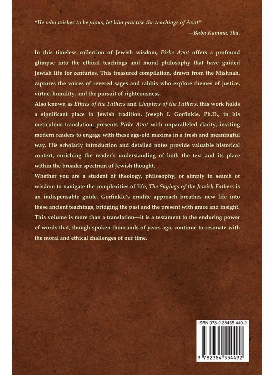 Pirke Avot: The Sayings of the Jewish Fathers, translated with an Introduction and Notes  - Image 2