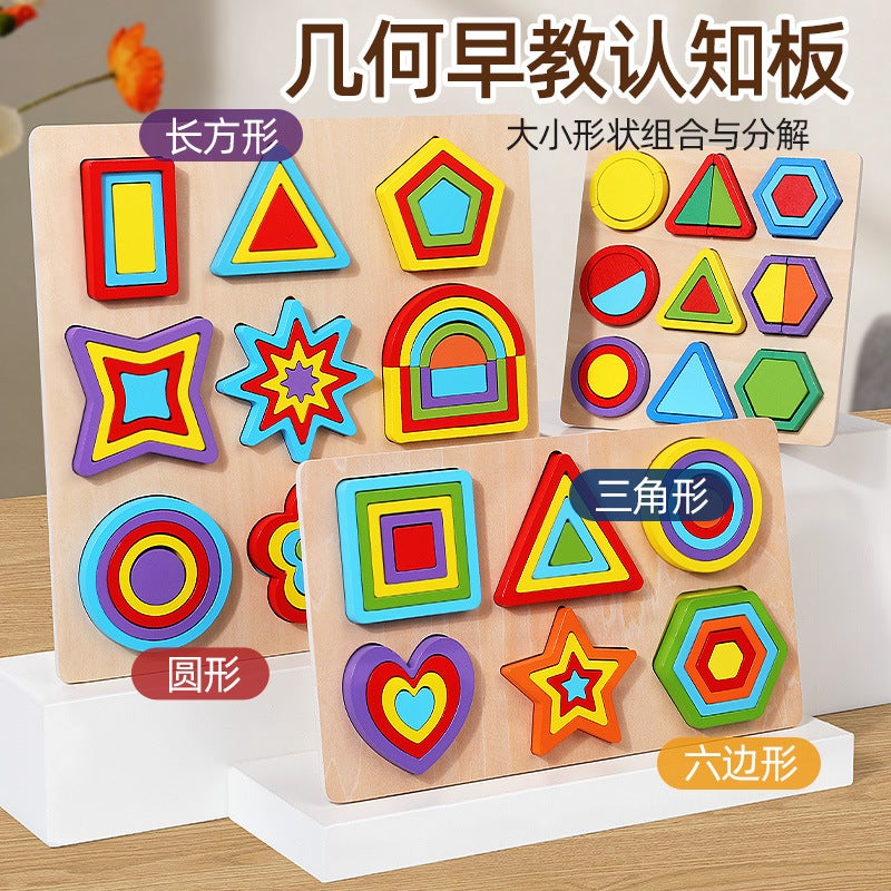Children'S Early Education Educational Rainbow Assembled Convex Puzzle Geometric Shape Cognitive Matching Wooden Montessori Puzzle - Image 2