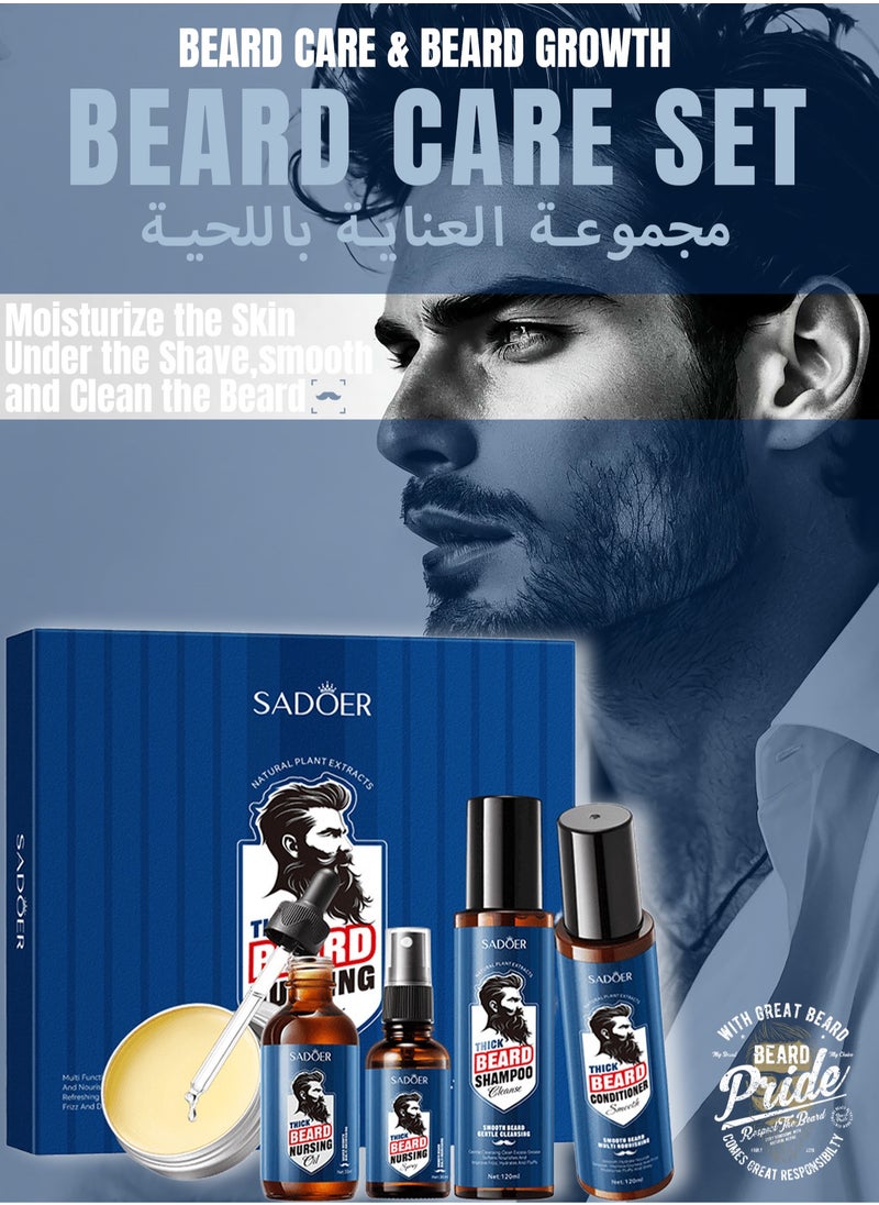 SADOER Ultimate Beard Care Conditioner Kit - Beard Grooming Kit for Men Softens, Smoothes and Soothes Beard Itch | Contains Beard Wash & Conditioner, Beard Oil, Beard Balm | 100% Pure & Organic Beard Growth Kit(5 Packs/Set)  - Image 1