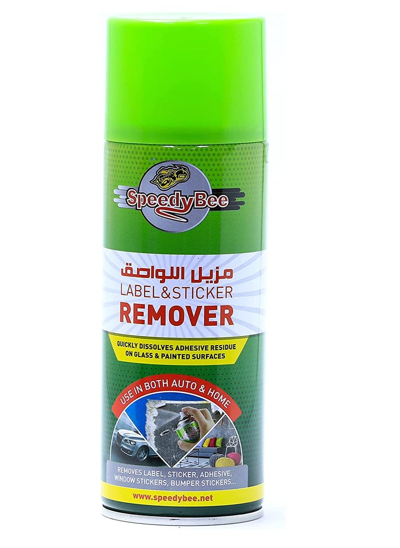 سبيدي بي - سبيدي بي مزيل الملصقات والملصقات - Image 1