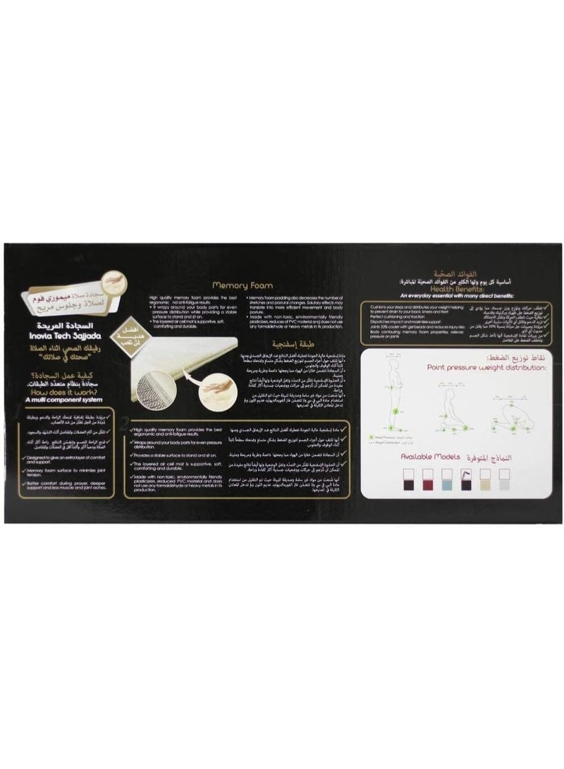 سندس سجادة صلاة سندس خشوع لون أزرق - Image 2