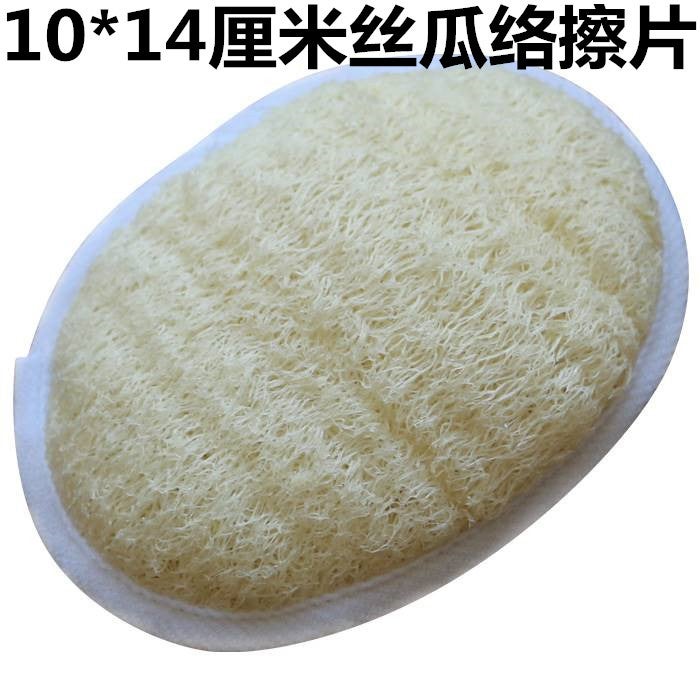 Loofah Sponge Bath Plant Loofah Sponge Rag Loofah Dishwashing Plant Fiber Sale Cleaning Bath Brush - Image 1