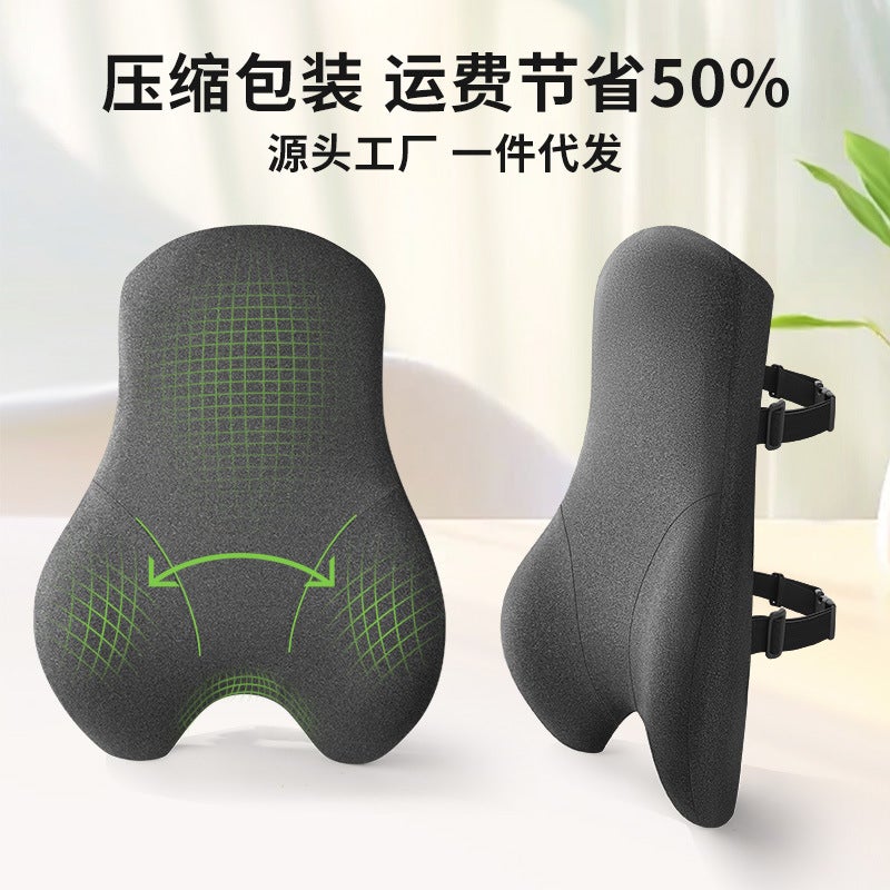 Office Breathable Waist Cushion Household Simple Back Cushion Students Sedentary Not Tired Human Body Technology Waist Cushion - Image 2