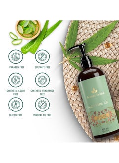 AVIMEE HERBAL Pure Aloe Vera Gel - For Intense Moisturization - Fights Acne - 400 ml  - Image 3