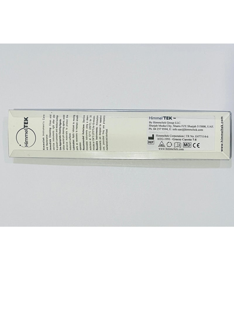 هيميل تك جراسي كوريت 7-8 - Image 4