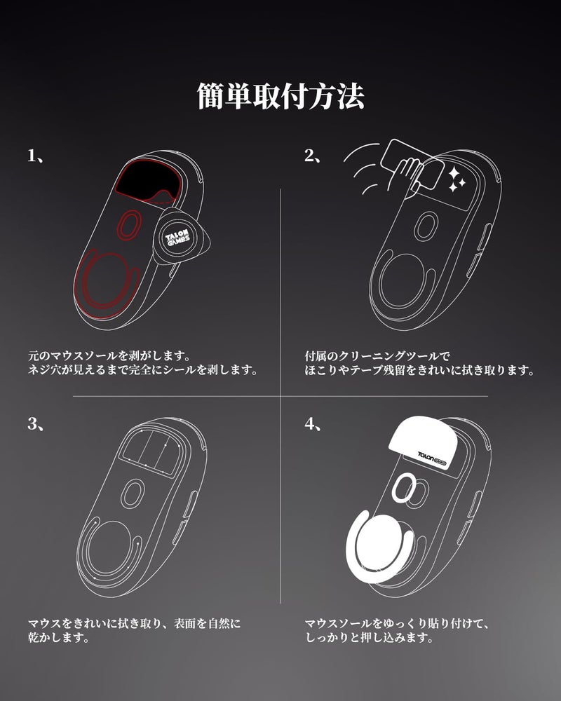TALONGAMES Curved Edges Ultra Strong Glass Mouse Feet Skates Compatible with Logitech G502 X Wired / G502 X Wireless Gaming Mouse Feet Replacement, Super Smooth Glide Fast and Durable Sole - Image 5