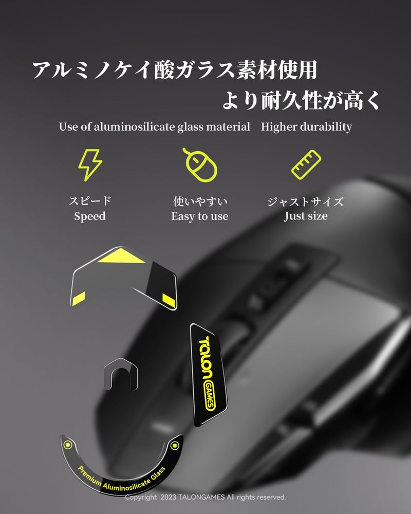 TALONGAMES Curved Edges Ultra Strong Glass Mouse Feet Skates Compatible with Logitech G502 X Wired / G502 X Wireless Gaming Mouse Feet Replacement, Super Smooth Glide Fast and Durable Sole - Image 3