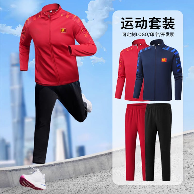 Chinese Team Sports Suit Martial Arts Training Uniform Sports Student Coach Uniform Student Class Uniform Group Uniform National Uniform - Image 5