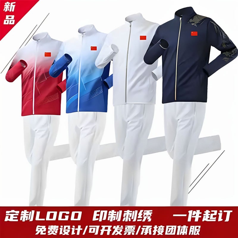 Chinese Team Sports Suit Martial Arts Training Uniform Sports Student Coach Uniform Student Class Uniform Group Uniform National Uniform - Image 4