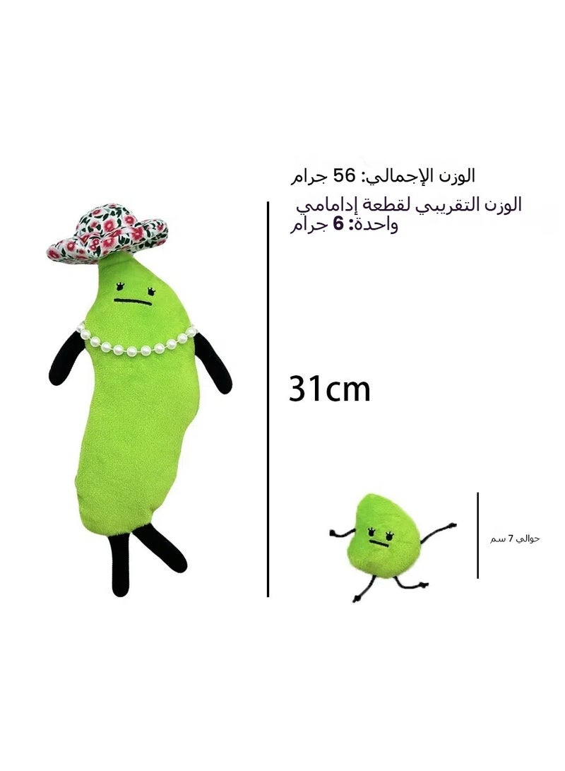 general Secret Staycation Edamame Family Plush, soft cuddle plush toy, children's birthday holiday gift - Image 5