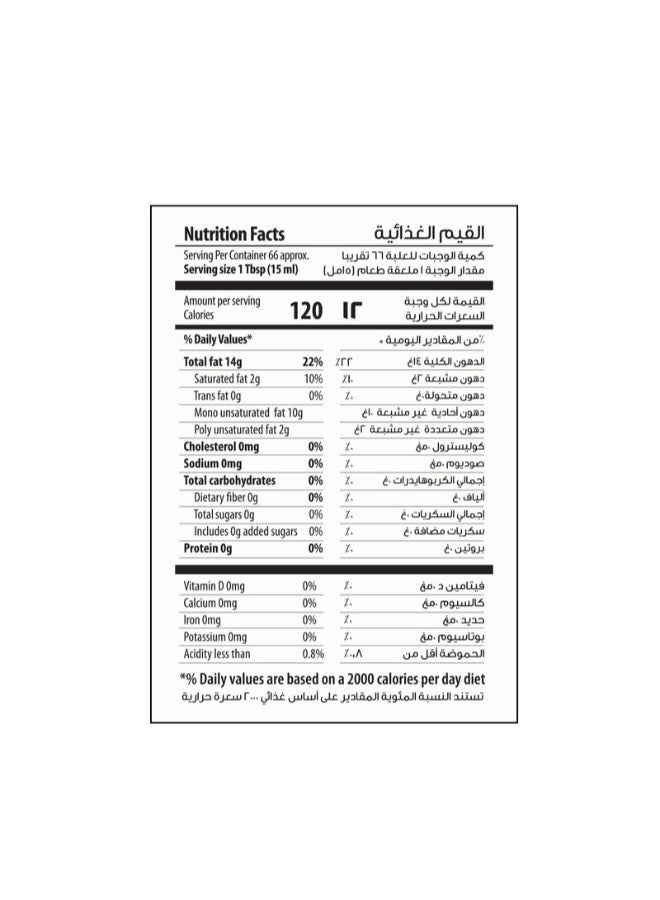 Maderra زيت الزيتون الإسباني البكر الممتاز ماديرا 1 لتر زجاجة | مستخرج بارد | أول عصر | مثالي للطهي والتتبيل - Image 3