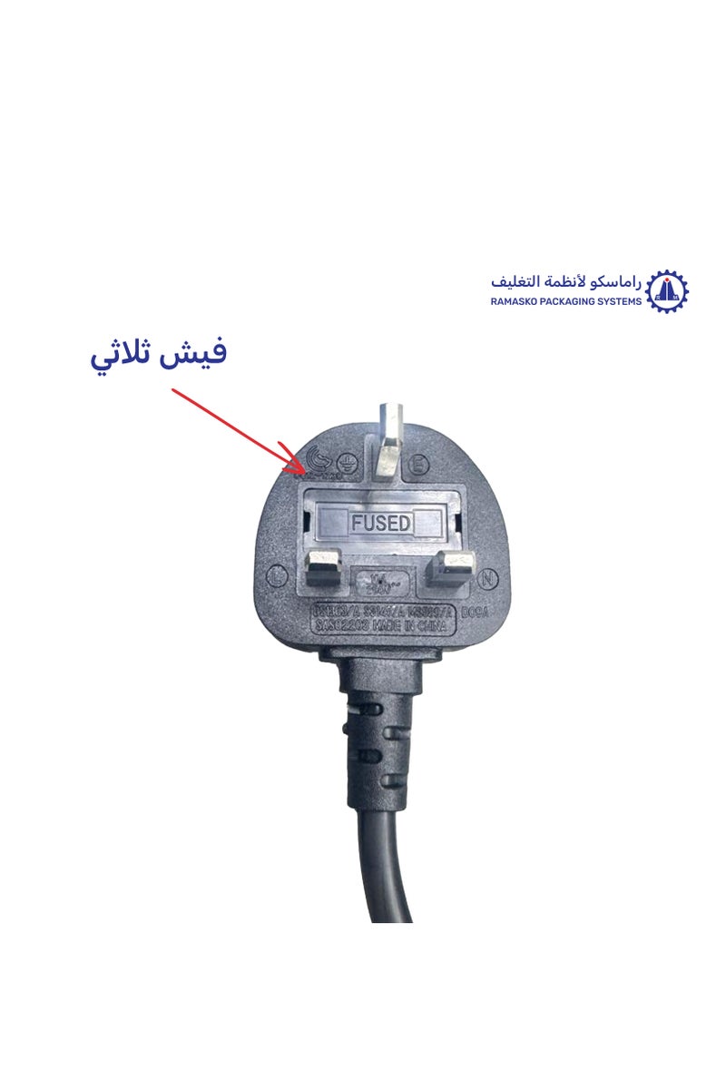 Ramasco Thermal Air Blower - Image 5