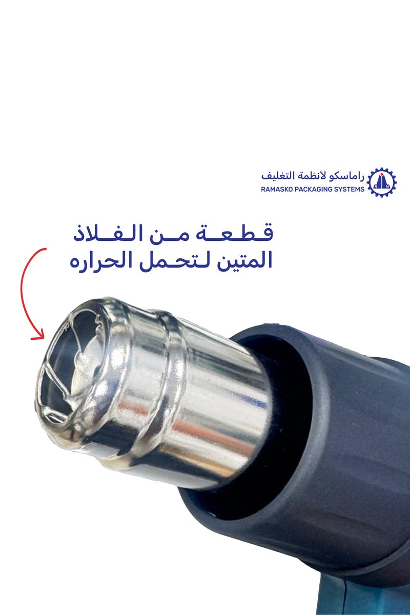 Ramasco Thermal Air Blower - Image 4