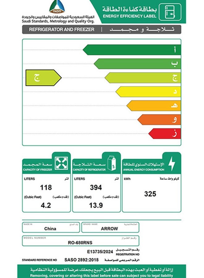Arrow DOUBLE DOOR NO-FROST REFRIGERATOR - 504L - 18.1 FEET INVERTER COMPRESSOR, INOX - Silver - RO-680RNS - Image 3