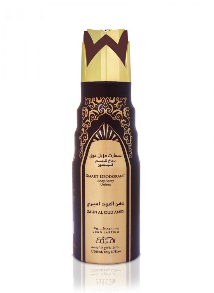 Nabeel دهن العود مزيل العرق أميري 200 مل