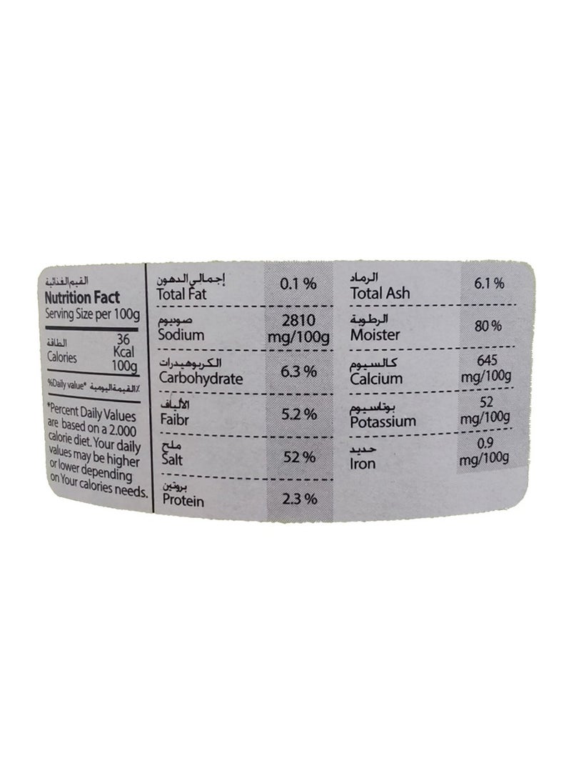 Yamal Alsham - Grape Leaves 300grams - Image 1