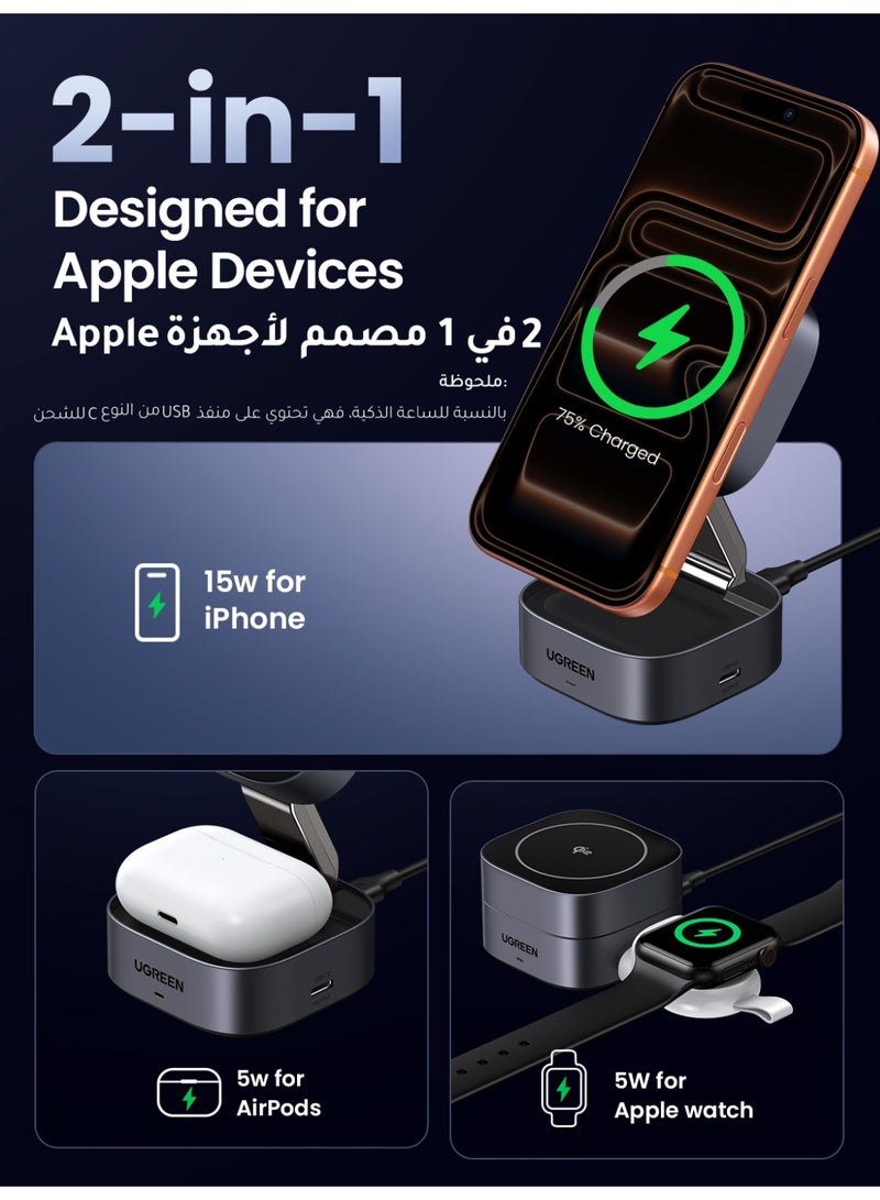 Ugreen 2-in-1 MagFlow Qi2 Wireless Charging Station 15W, Magnetic Wireless Charger Fast Charging for iPhone 16 15 Series, AirPods, iWatch, Magsafe Charger Stand Foldable 360° Adjustable With 1M USB C Cable - Image 3