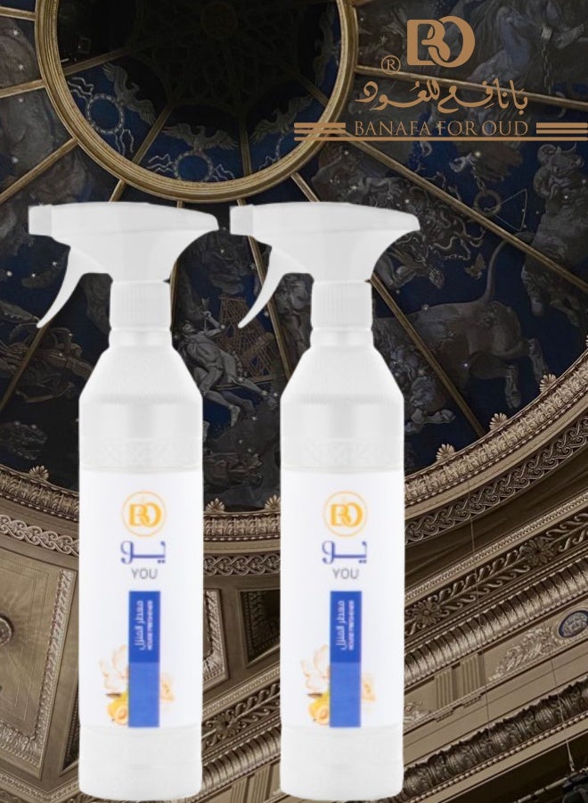 بانافع 2 قطع معطر جو يو 500مل - Image 1