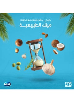 منك مينك شامبو المغذي بخلاصة الثوم وزيت الروزماري و الخروع 400مل  - Image 5