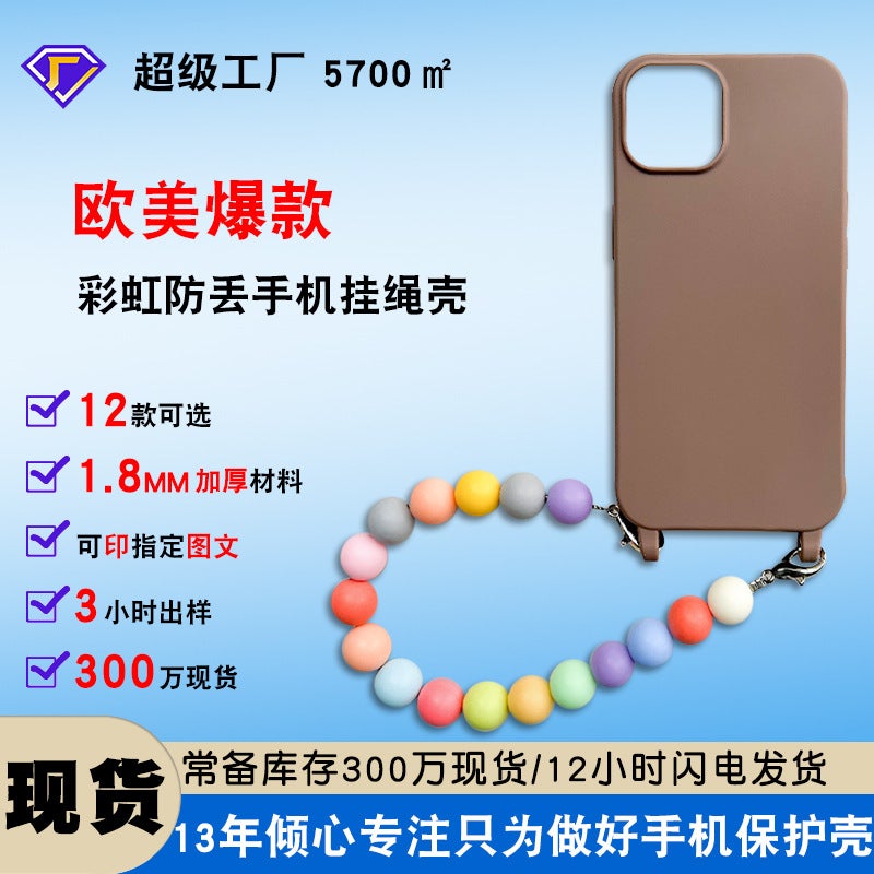 Rainbow anti-lost lanyard mobile phone case 16promax hand bowl 15plus for Apple 14 chain mobile phone case lanyard - Image 4