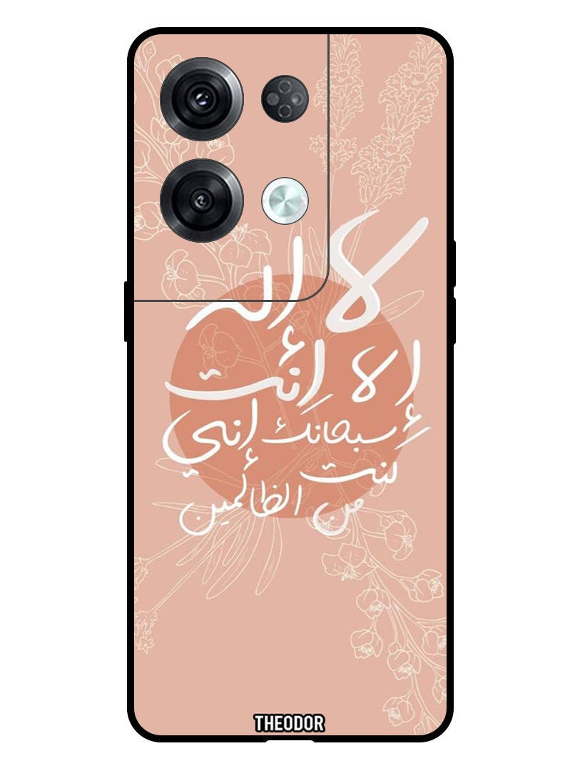 Theodor غطاء حماية لهاتف OPPO RENO 8 PRO 5G مع اقتباسات عربية - Image 1