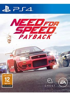 لعبة نيد فور سبيد باي باك - بلايستيشن 4 (PS4)
