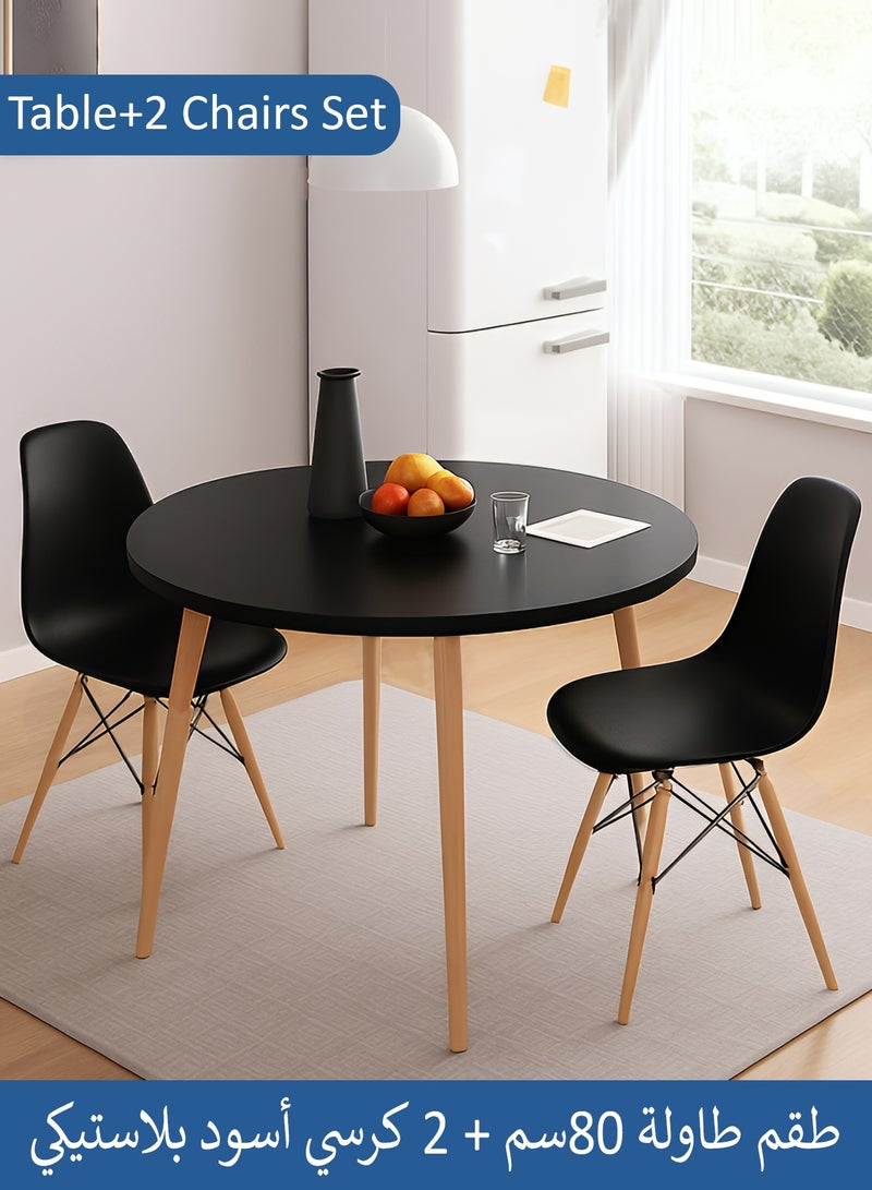 Taimi 3-Piece Dining Set, Modern Round Dining Table with 2 Elegant Chairs | Solid Black Wood Table 80cm with 2 Black Plastic Chairs and Wooden Legs - Image 1