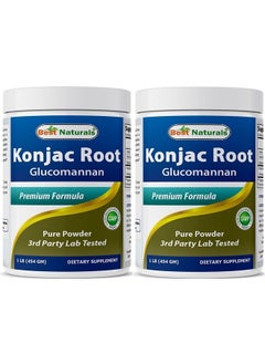 2 Pack Konjac Glucomannan Root 1 Pound - 2000 mg per Serving - (Total 2 Pound)
