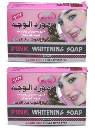 Two Pieces Of Pink Whitening Soap