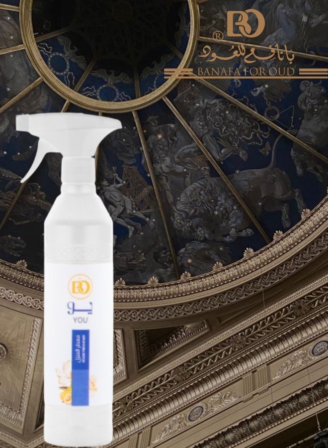 بانافع 10 قطع معطر منزل يو 500مل - Image 2