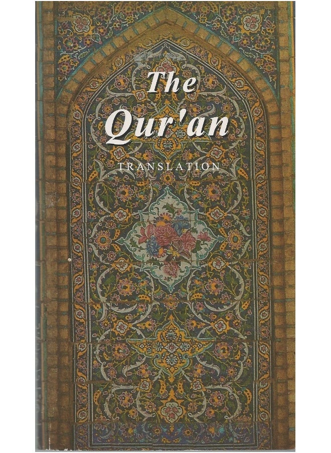 The Qur'an 