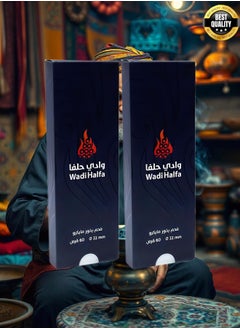 وادي حلفا 2 قطع وادي حلفا فحم بخور مايكرو 120 قرص  - Image 1