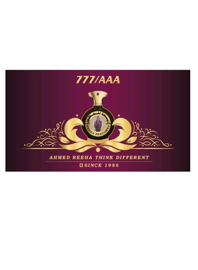 Reeha PERFUMES BUKHOOR MOOZA  200.GM - Image 3