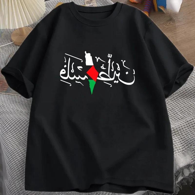 Women'S Palestine Plus Size Cotton Name Palestine Map Men'S - Image 1