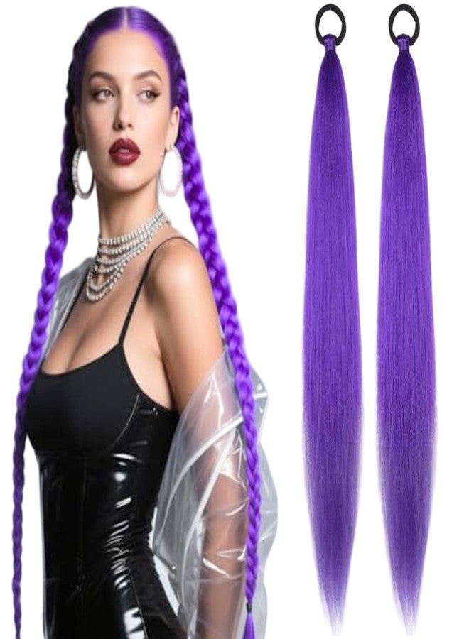 سكويشي قطعتان من شعر مستعار بنفسجي اللون، شعر مستعار بنفسجي، شعر مستعار بنفسجي نابض بالحياة بمظهر طبيعي لتصفيف الشعر في الحفلات التنكرية والاستخدام اليومي - Image 1