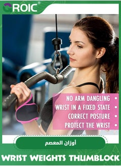 GROIC 1 Pairs Wrist Weights 1 LB Set, Thumblock Arm Weight for Women and Men, Ankle Arm Weights Set for Walking Running Weightlifting Training Gymnastic Aerobic Jogging (Pink)  - Image 5
