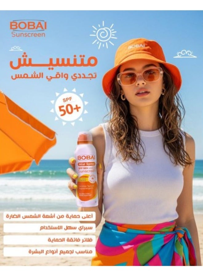 bobai SPF 50+ Sunscreen Spray for Face and Body – Lightweight, Non-Greasy, Broad Spectrum Protection – Easy Application Mist – 200ml - Image 2