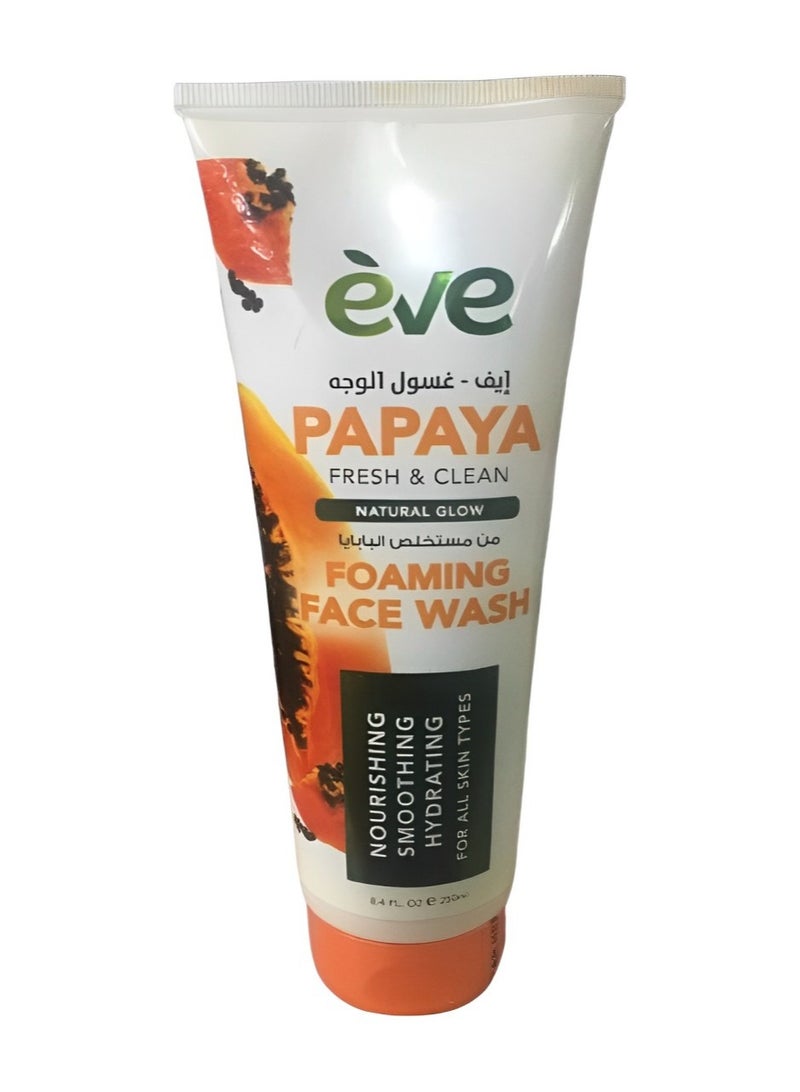 أيف غسول الوجه الرغوي المنعش والنظيف الطبيعي بالبابايا 250 مل