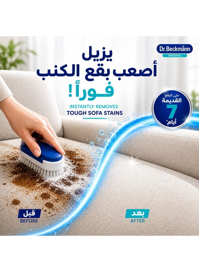 دكتور بيكمان مزيل بقع المفروشات، المراتب ومقاعد السيارات، امن على الألوان، 400مل - Image 2