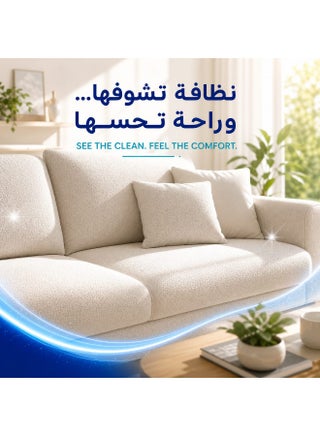 Upholstery Stain Remover, Also For Mattresses & Car Seats, Safe On Colours, 400ml - view 3