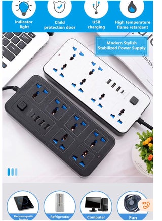 أبيض 5 أمتار