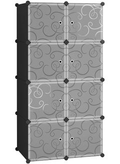 Black 8 Cube
