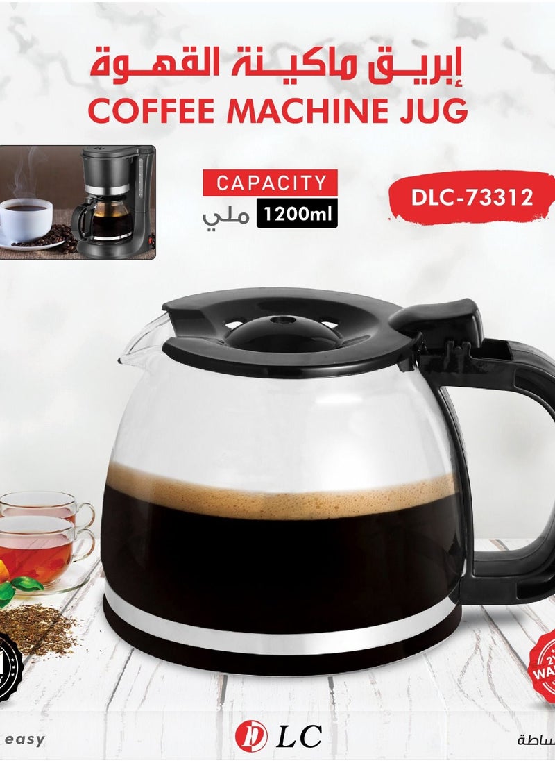 دي إل سي  - ابريق ماكينة قهوة من DLC ابريق بديل لماكينة تحضير القهوة، سعة 1200 مل DLC-73312 - Image 1